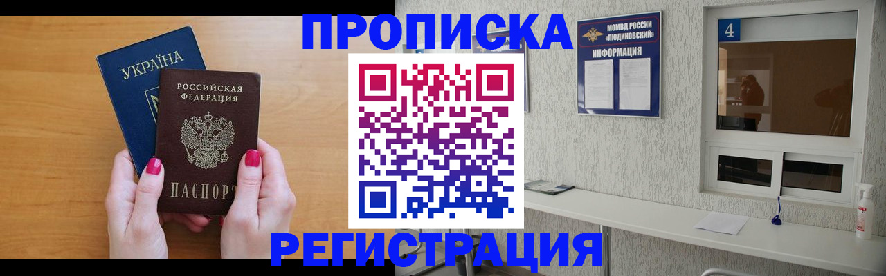 регистрация для дет. сада в Лыткарино